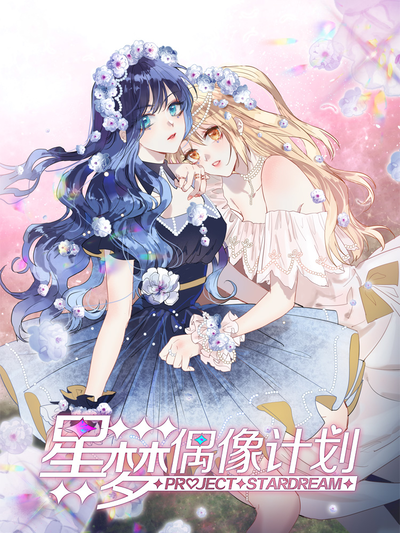 韩漫动漫热门日漫推荐